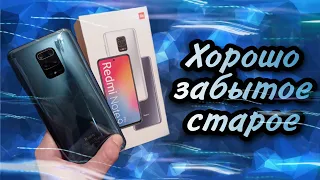 XIAOMI REDMI NOTE 9 PRO - привет из прошлого. Честный обзор в 2022 году и целесообразность покупки