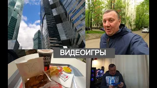 Игровой Закуп на PS4 / Озон, Прислал БУ / Распаковка Видеоигр / Ростикс / PlayStation