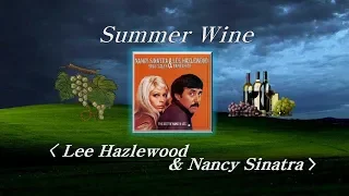 Summer Wine(썸머와인) - Nancy sinatra & Lee Hazlewood, 한글자막 (HD With Lyrics)🌴🌿🍒🌻🍓