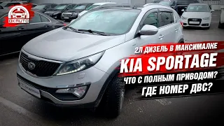 Kia Sportage 2.0 Дизель в максималке | РЕАЛЬНОСТЬ рынка | Автоподбор OkAuto