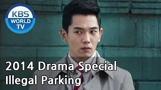 Illegal Parking | 부정주차 [2014 Drama  Special / ENG / 2014.06.06]