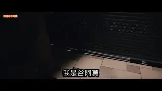 #733【谷阿莫】5分鐘看完2017當不了警察就當壞人的電影《心理罪之城市之光》