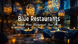 Blue Restaurants🍷Smooth Piano Background Jazz Music - Relaxing Jazz Instrumental Music