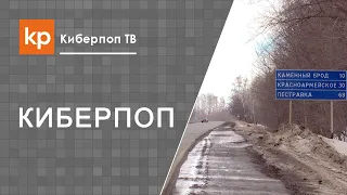 Священник на селе - проблемы и возможности