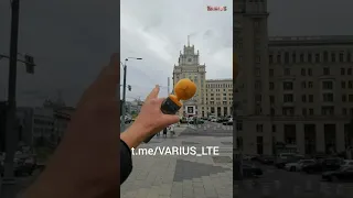 Какое излучение сотовой связи в центре Москвы