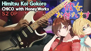 [🎼TABS] CHiCO with HoneyWorks / Himitsu Koi Gokoro (ヒミツ恋ゴコロ) | Rent a Girlfriend S2 OP Guitar Cover