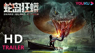 TRAILER：定档2月24日！巨蟒来袭，荒岛求生揭露人性本质！ |【蛇岛狂蟒 Snake Island Python】| YOUKU MOVIE | 优酷电影