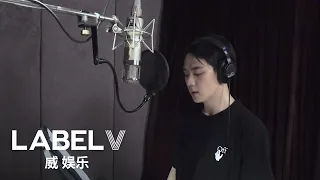 [WayV-ehind] '这时烟火 (Back To You)' Recording