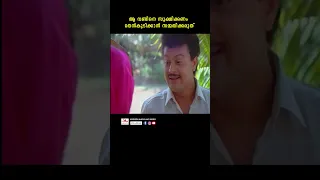 ബണ്ടല്ല വണ്ട് #youtubeshorts #malayalam #parvathy #mollywood #rızababa #rizabawa #parvathyjayaram