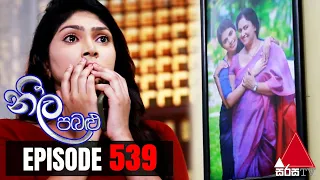 Neela Pabalu - Episode 539 | 24th July 2020 | Sirasa TV