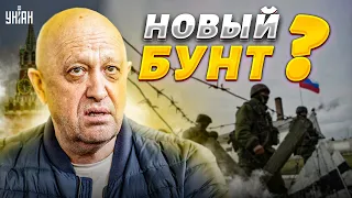 ⚡️ Кремлю объявили войну! Вагнеровцы с кадыровцами намекнули на новый бунт