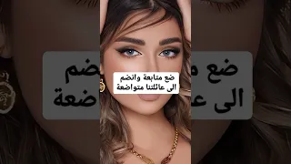 نقطه ضعف الرجل أمام المرأة مهما كانت قوته