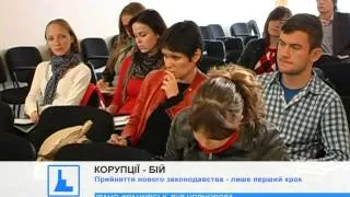 Громадські організації оголосили бій корупції