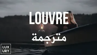 lorde - the louvre (مترجمة)