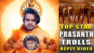 விசில் போடு Song | Prasanth Dance Troll Reply Video | Arunodhayan