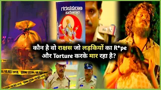 Itne Sare TWIST ki Dimag Ghum Jayega | Garuda Purana (2024) Crime/Thriller Movie Explained in Hindi