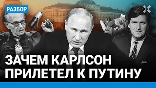 Зачем Карлсону Путин. «Она утонула» и Ларри Кинг. Главные интервью Путина западным СМИ за 24 года