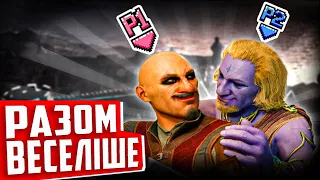 ТОП 10 НАЙКРАЩИХ RPG ДЛЯ ГРИ З ДРУЗЯМИ