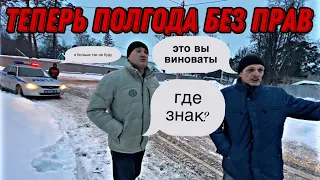 А вот и мгновенная карма 🚨 Встречники доездились 👮‍♂️