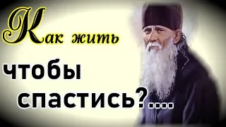 Пусть Будет, как Случится —  Преподобный Амвросий Оптинский