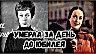 Умерла звезда фильма «Доживем до понедельника» Ирина Печерникова