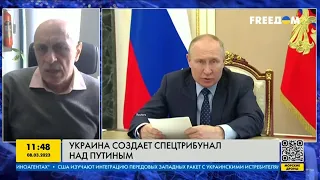 FREEДОМ | Спецтрибунал: оккупанты ответят за свои преступления. День 08.03.2023 - 12:30