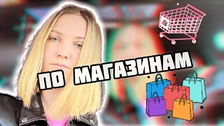 В США за 100$ ничего толком не купить | Цены растут #влог #shopping #сша #блог