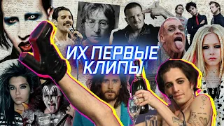 ПЕРВЫЕ КЛИПЫ РОК-АРТИСТОВ 1957-2022 🤘 И ФАКТЫ О НИХ