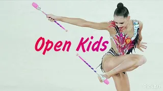 Open Kids - На Десерт (1:30)/Индивидуальная программа/Музыка для художественной гимнастики