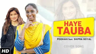 Haye Tauba  ( Female Version ) : Poonam Ft. Shipra Goyal | Parmish Verma | Latest Punjabi songs2020