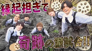 Ae! group (w/English Subtitles!) A miracle while digging lotus roots!!