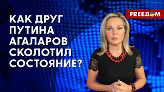 ❗️❗️ Чем известен любитель ПУТИНА Агаларов? Интервью Максаковой