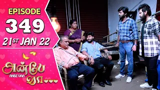 Anbe Vaa Serial | Episode 349 | 21st Jan 2022 | Virat | Delna Davis | Saregama TV Shows Tamil