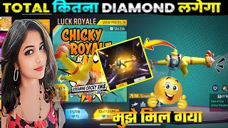 CHICKY ROYALE EVENT FREE FIRE|NEW XM8 SCREAMING CHICKEN GUN|FREE FIRE NEW EVENT| FF NEW EVENT TODAY