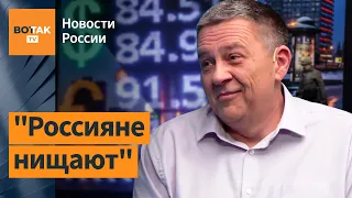 Степан Демура: 500 млрд на войну еще больше ослабят курс рубля / Новости России