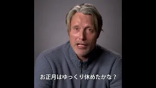 Mads Mikkelsen Interview