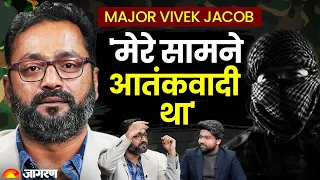 Major Vivek Jacob | Para SF Indian Army | वो किस्सा जब Major Vivek के सामने था आतंकवादी | Interview