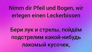 Annenmaykantereit Hurra diese Welt geht unter немецкая песня с двойными субтитрами