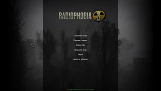 S.T.A.L.K.E.R.RADIOPHOBIA 3 прохождение,Свалка