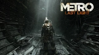 Metro: Last Light. Эпизод 6. Бандиты, странные женщины. Что такое рында и четырёхствольный дробовик