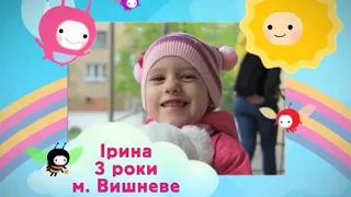 Ирина на Пиксель Tv