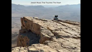 Jewish Music That Touches The Heart