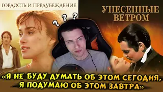 HELLYEAHPLAY УГАДЫВАЕТ КНИГУ ПО ЦИТАТЕ