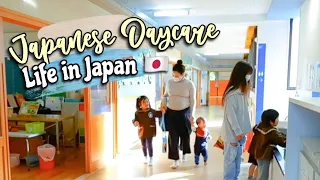 School in Japan | First Day in a Japanese Daycare (hoikuen/保育園)