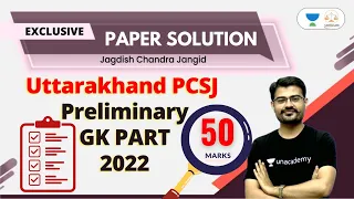 Uttarakhand Prelims 2022 Paper GK Part Solution | All Judiciary Exams | By Jagdish Sir | Linking Law