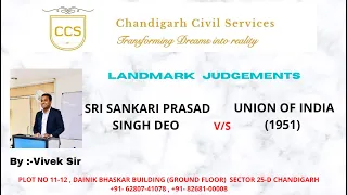 SRI SHANKARI PRASAD SINGH DEO V/S UNION OF INDIA (1951)