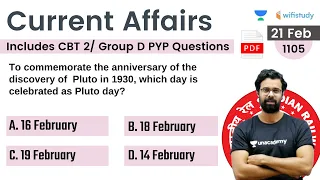 5:00 AM - Current Affairs Quiz 2022 by Bhunesh Sir | 21 Feb 2022 | Current Affairs Today