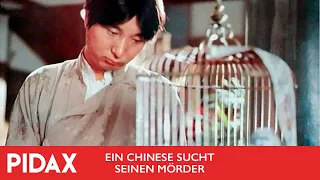 Pidax - Ein Chinese sucht seinen Mörder (1987, Yigong Wu, Jianya Zhang)