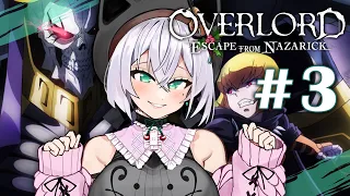 【OVERLORD: ESCAPE FROM NAZARICK】Doors are my worst enemy 💀 扉が一番の敵、、！【PART 3】#えむLIVE​ #VTuber​