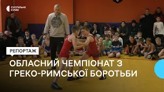 Чемпіонат з греко-римської боротьби відбувся у Сумах